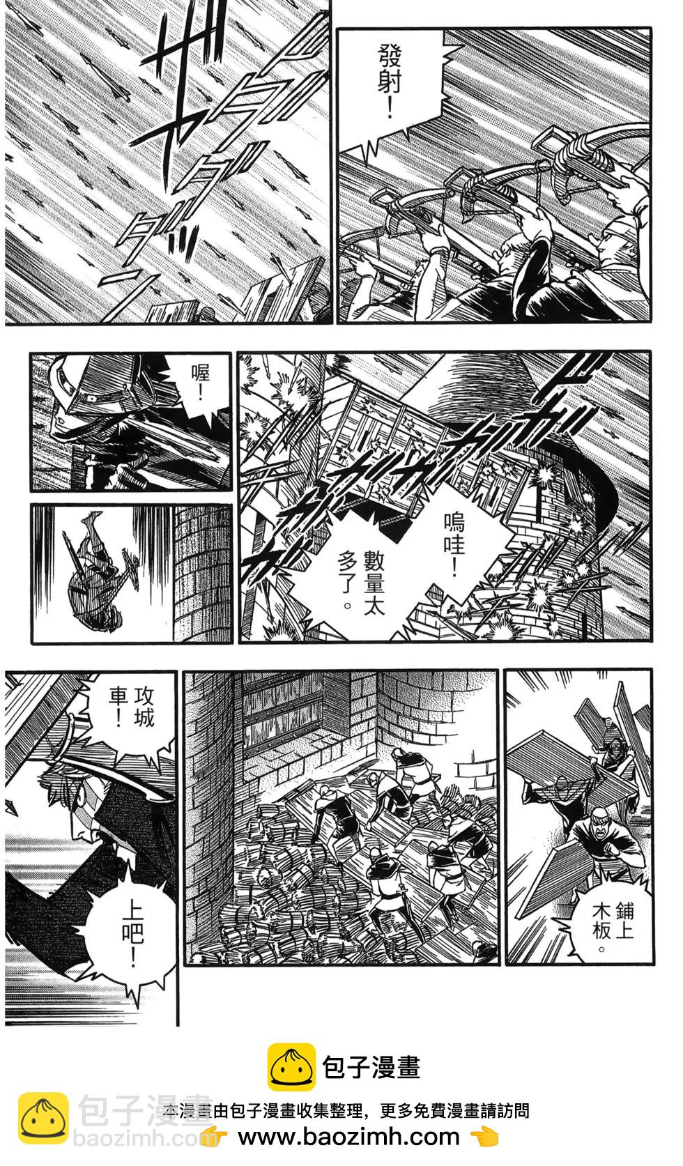 第06卷157