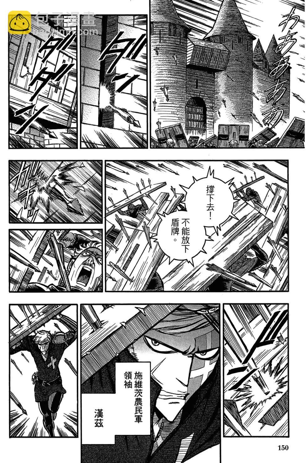 第06卷158