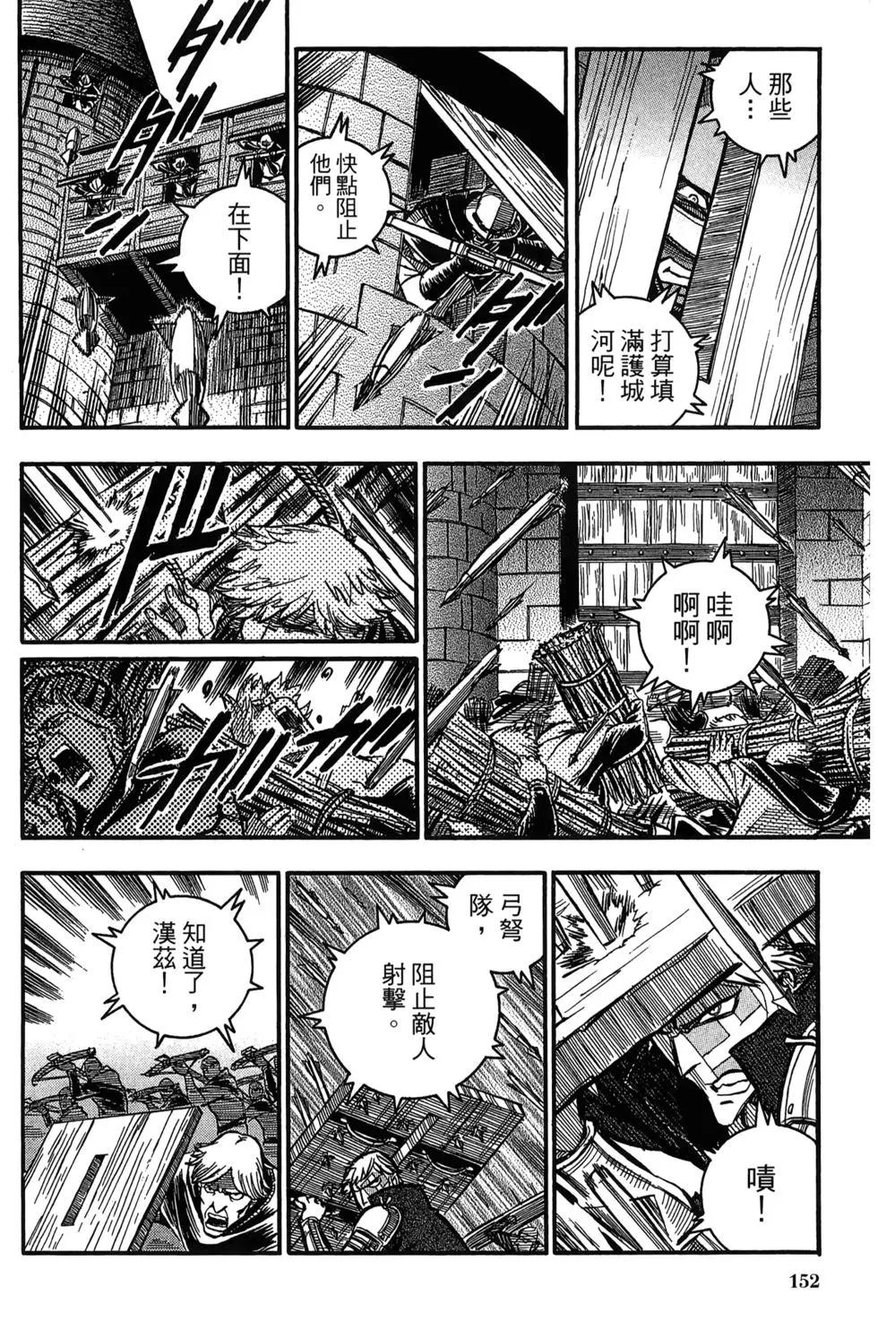 第06卷160