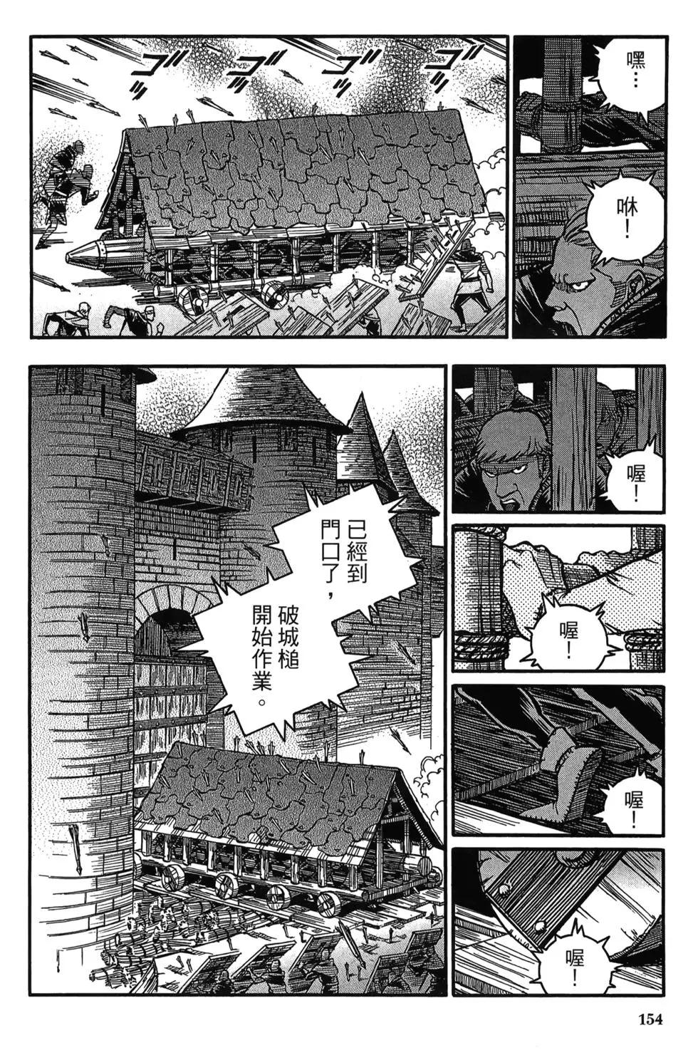 第06卷162