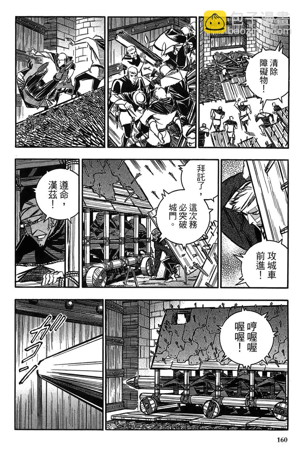 第06卷168