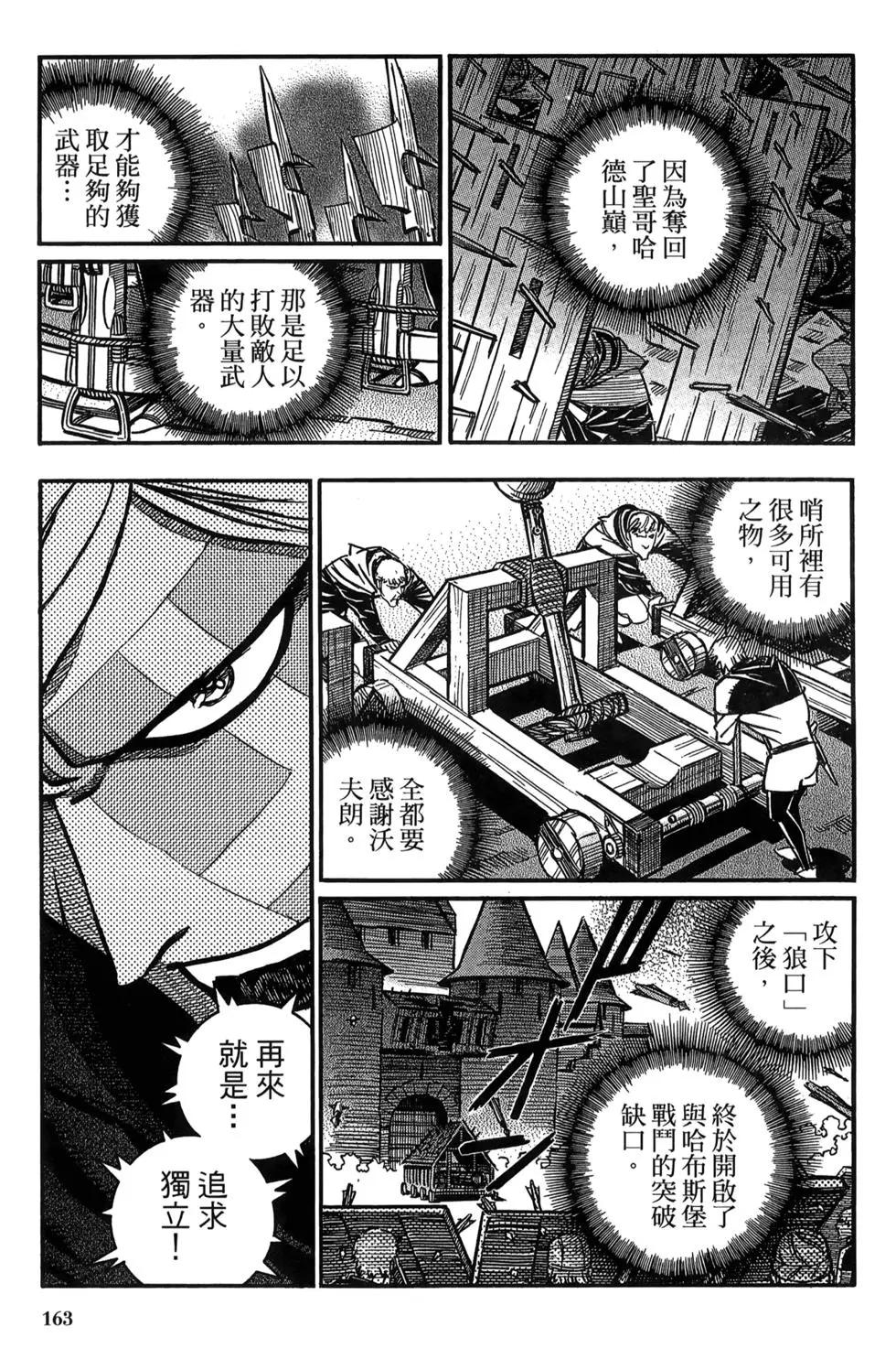 第06卷171