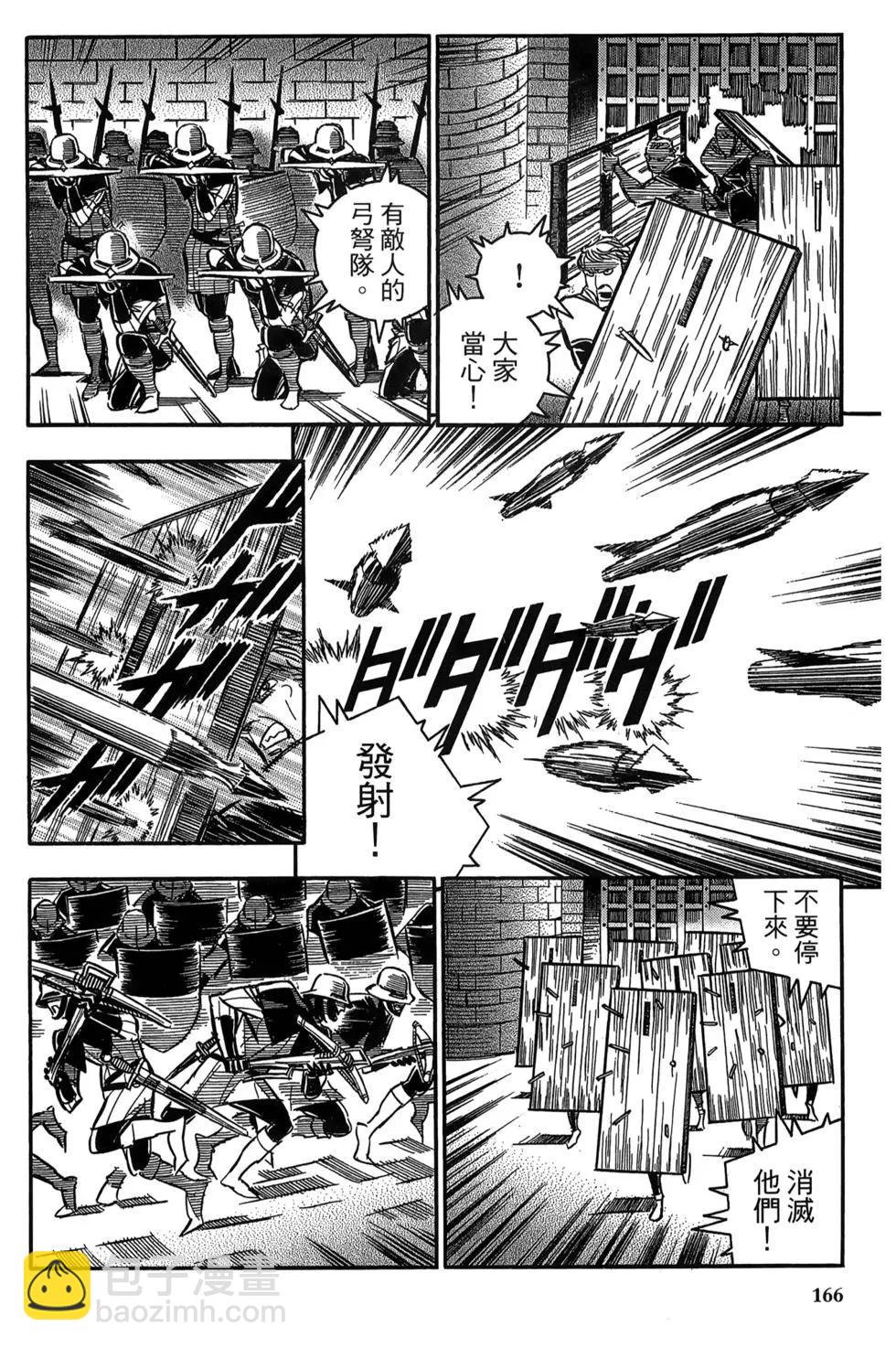 第06卷174