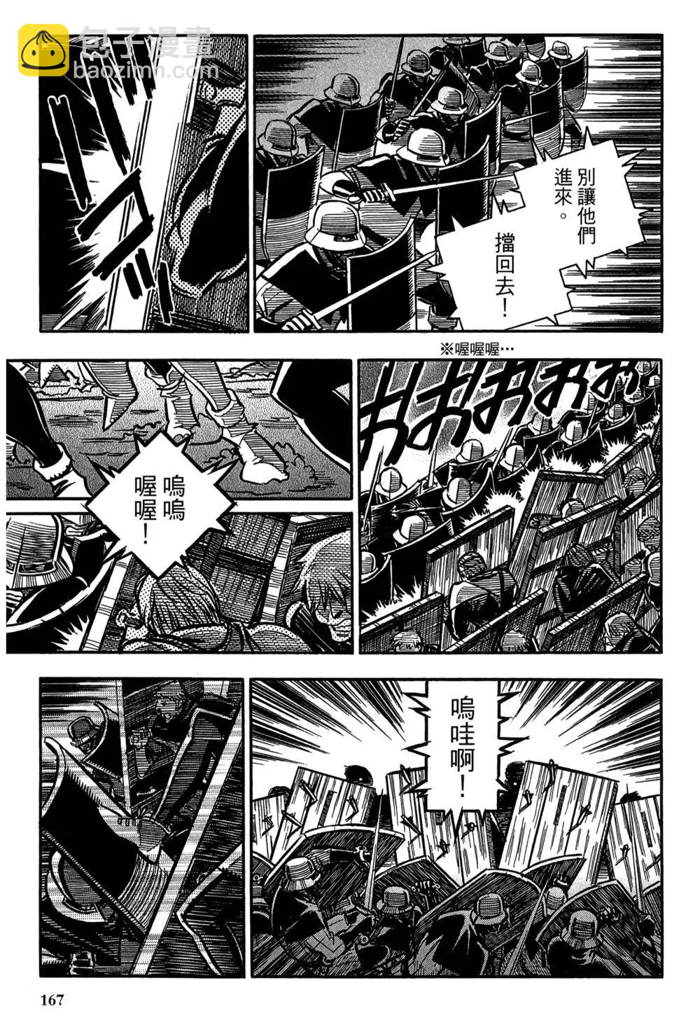 第06卷175