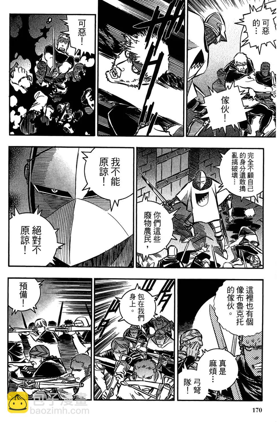 第06卷178
