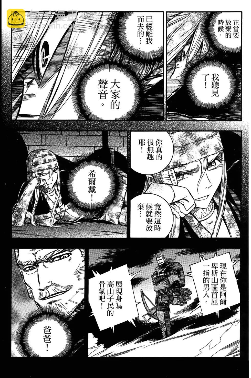 第06卷30