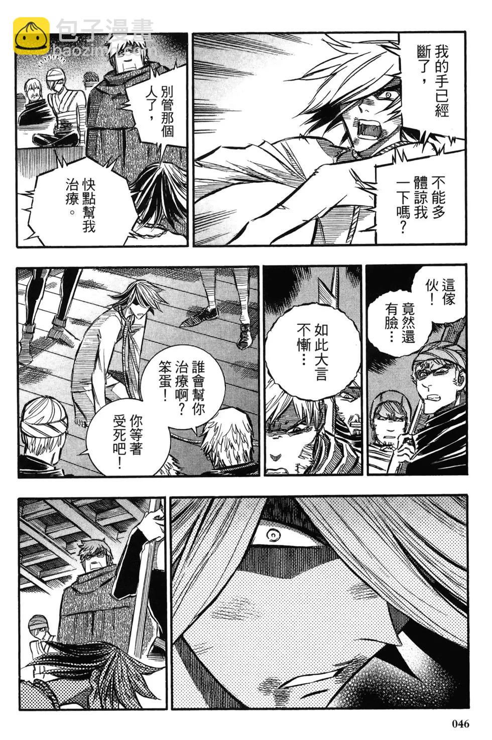 第06卷45