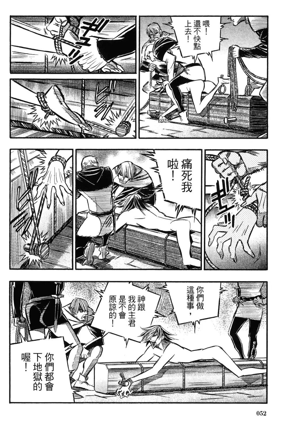 第06卷55