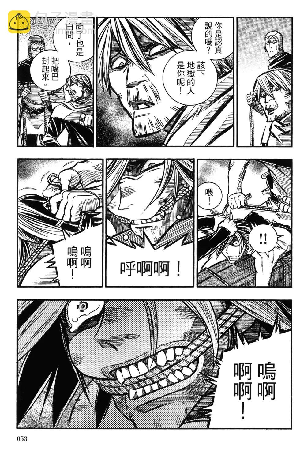 第06卷56
