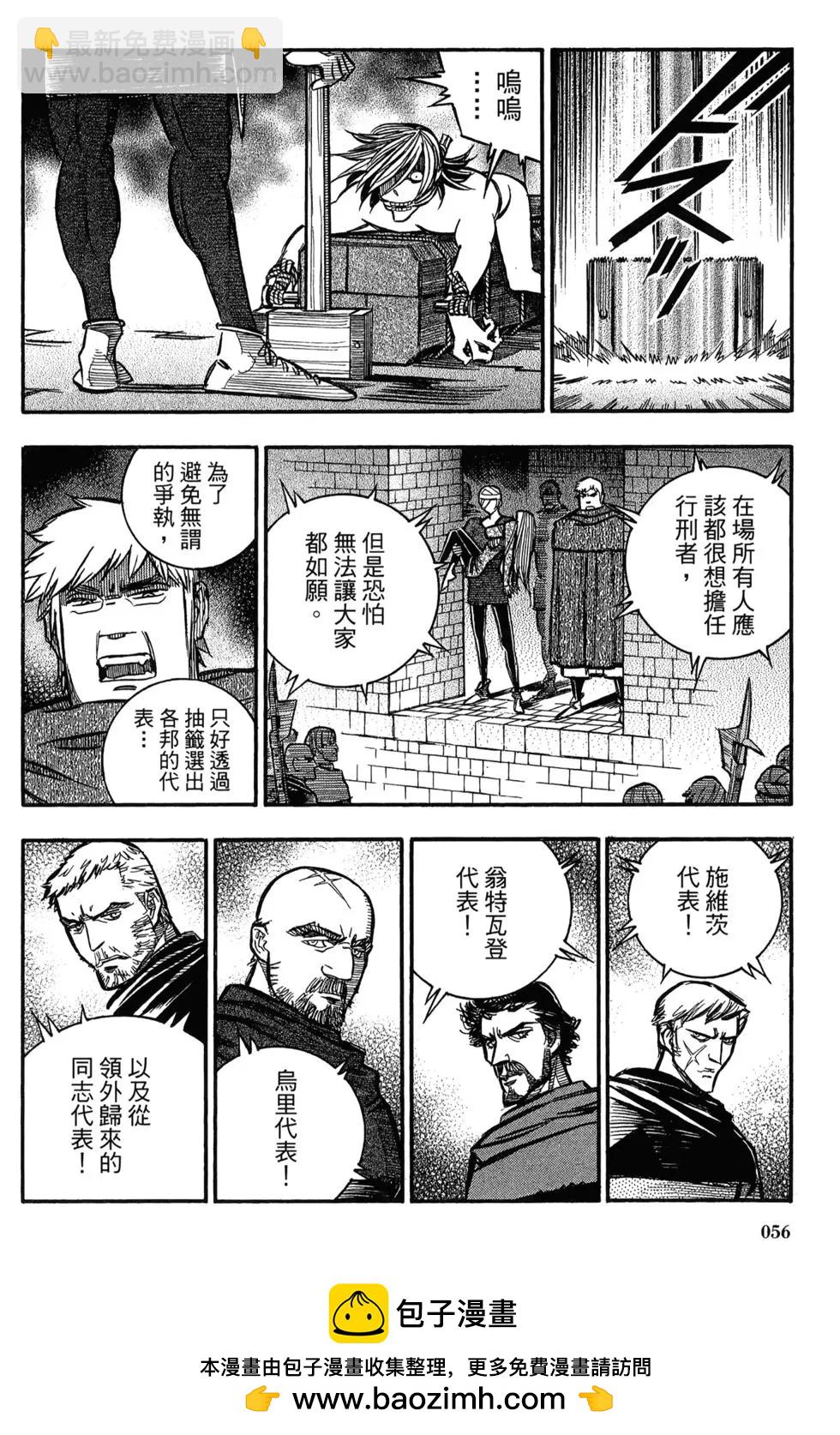 第06卷59