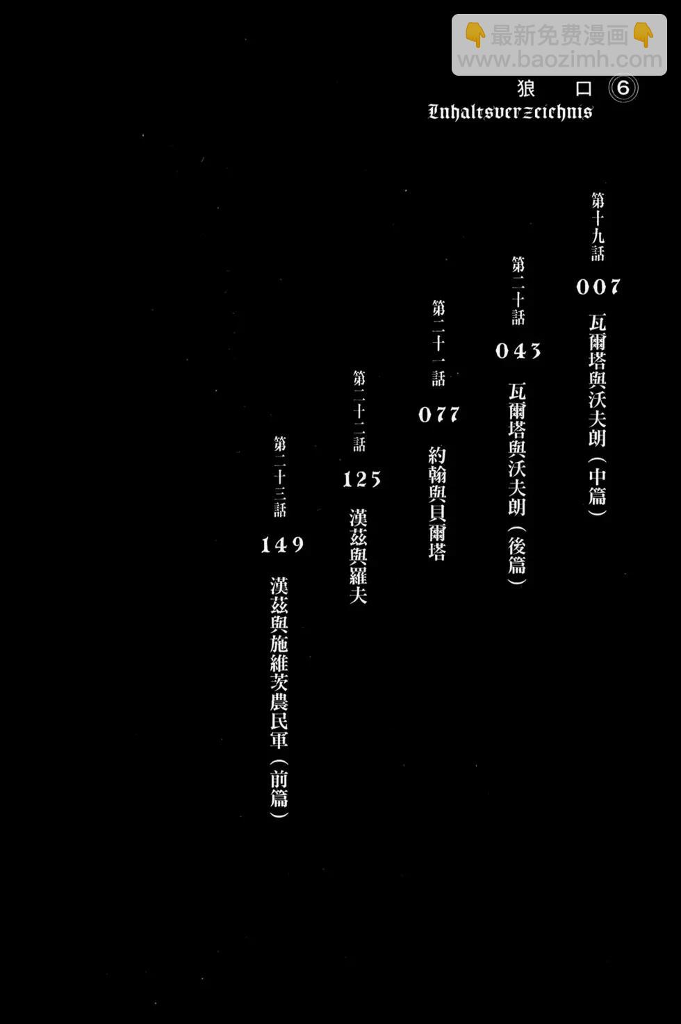 第06卷6