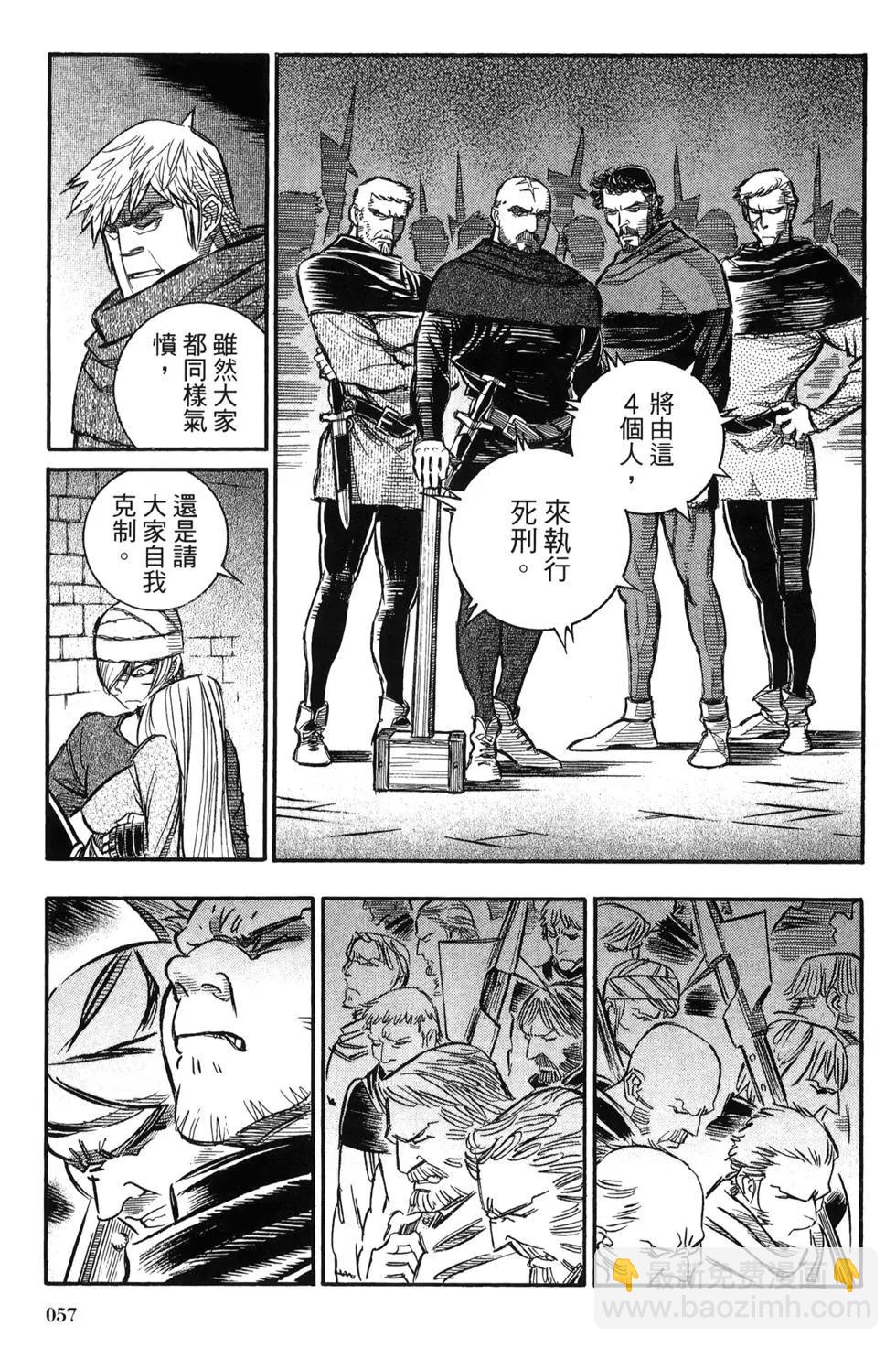 第06卷60