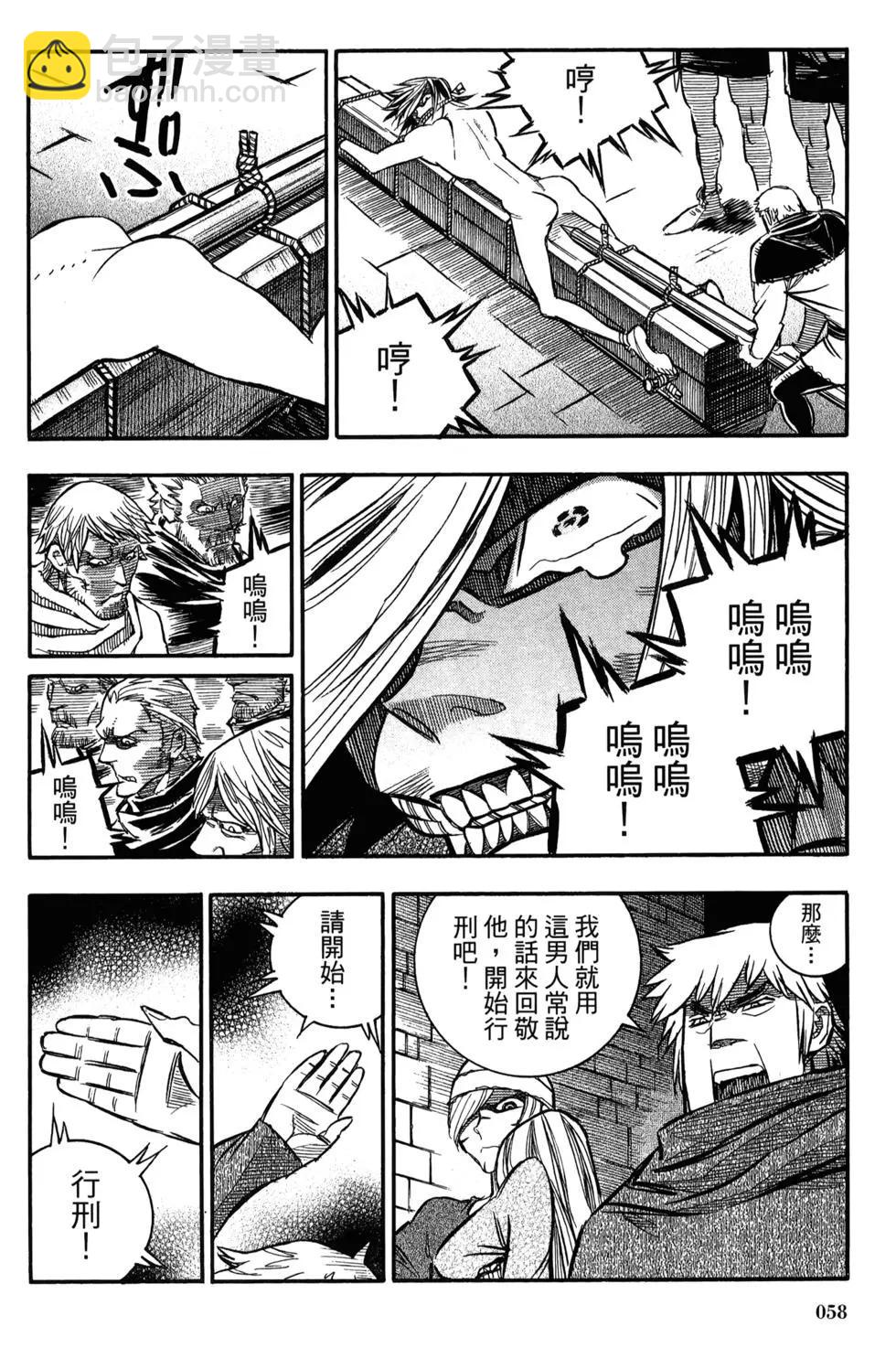 第06卷61