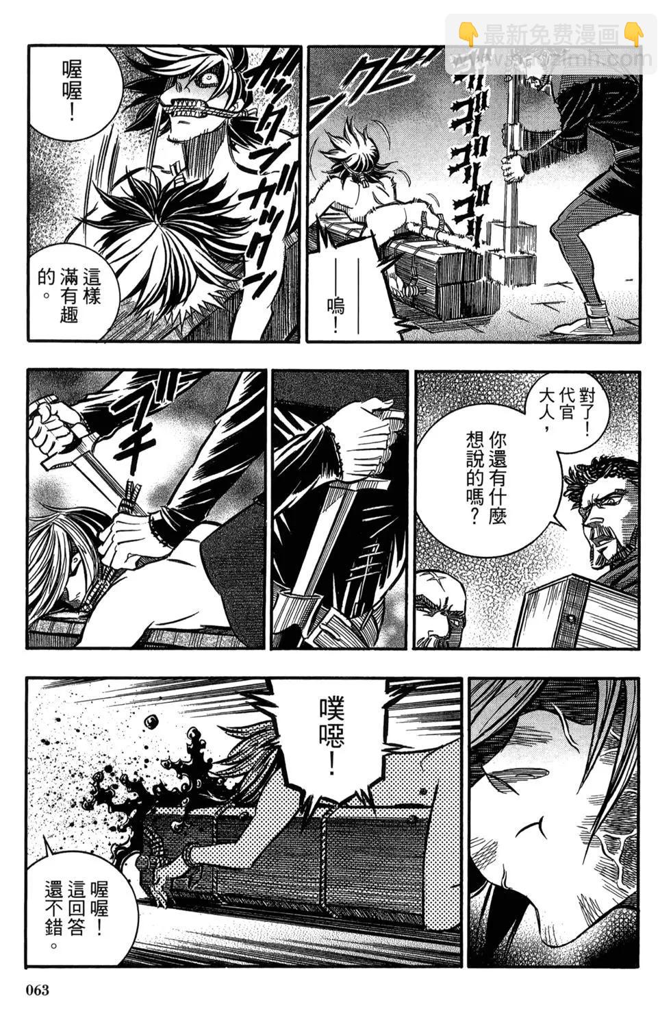 第06卷66