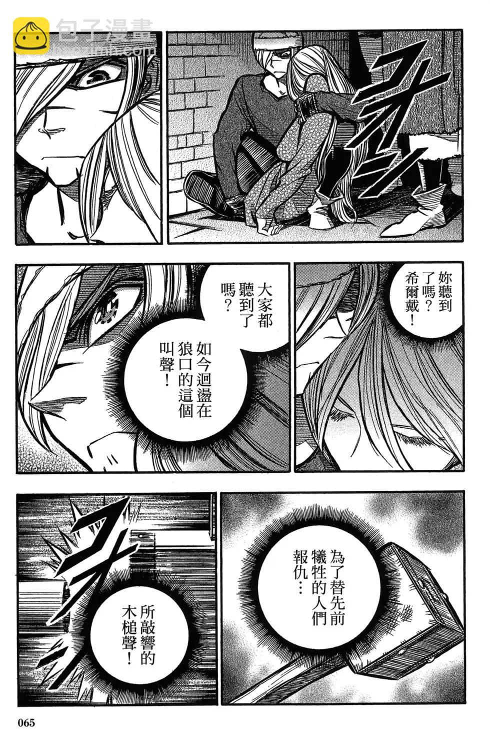 第06卷68