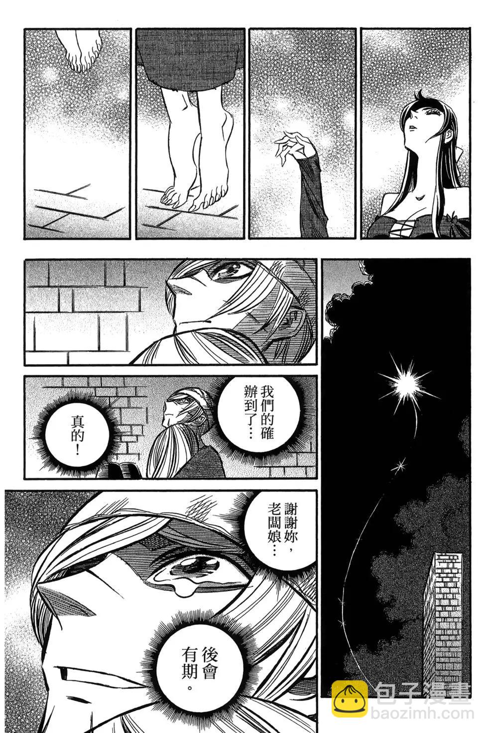 第06卷76