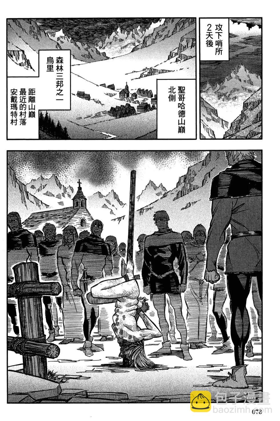第06卷79