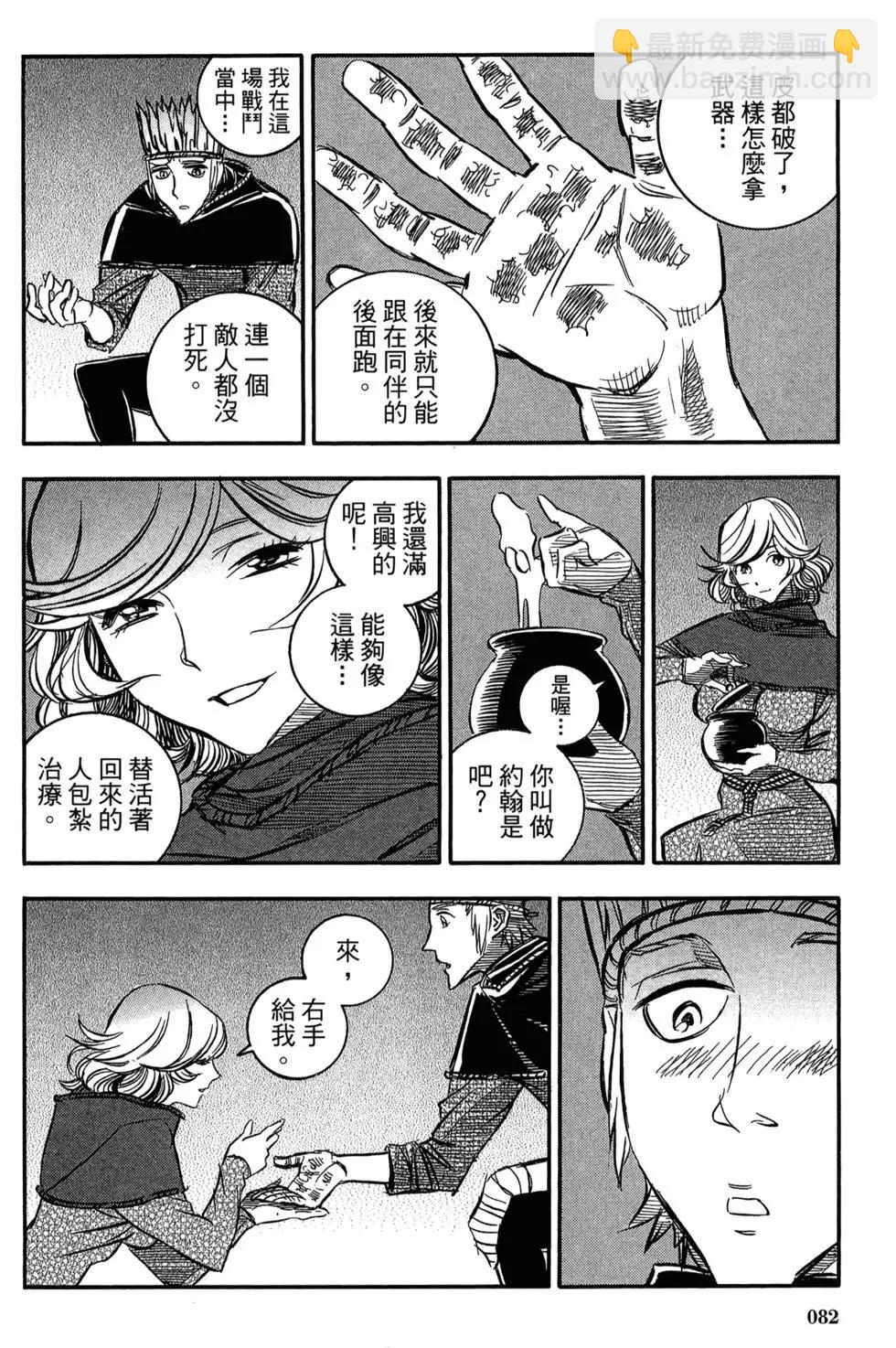 第06卷83