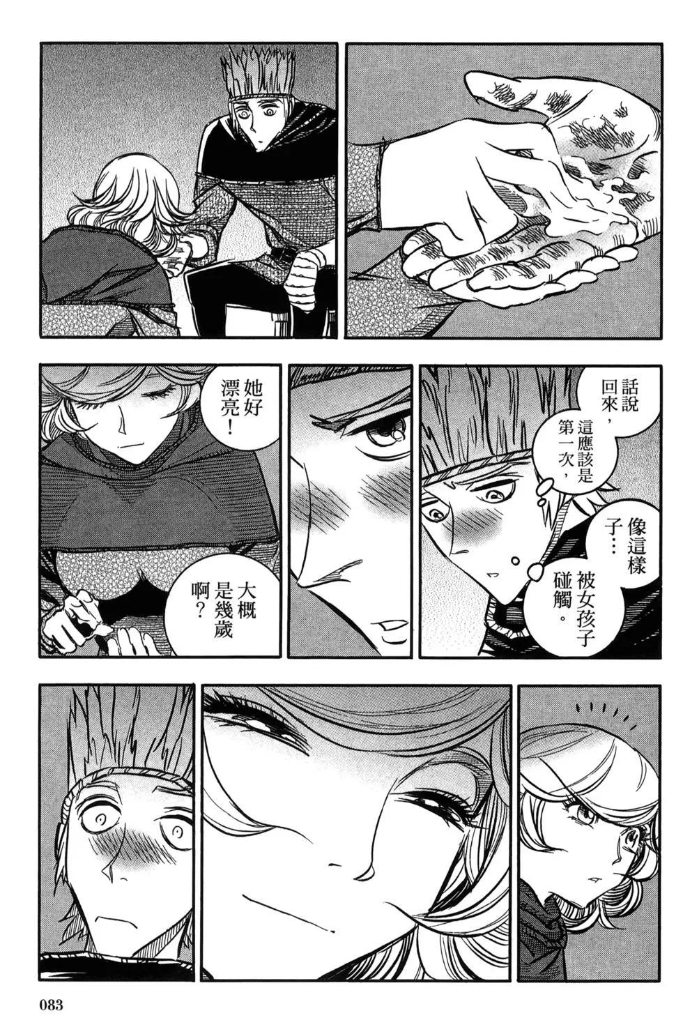 第06卷84