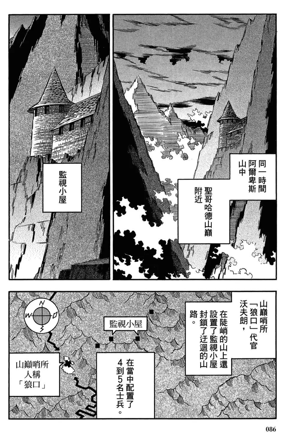 第06卷87