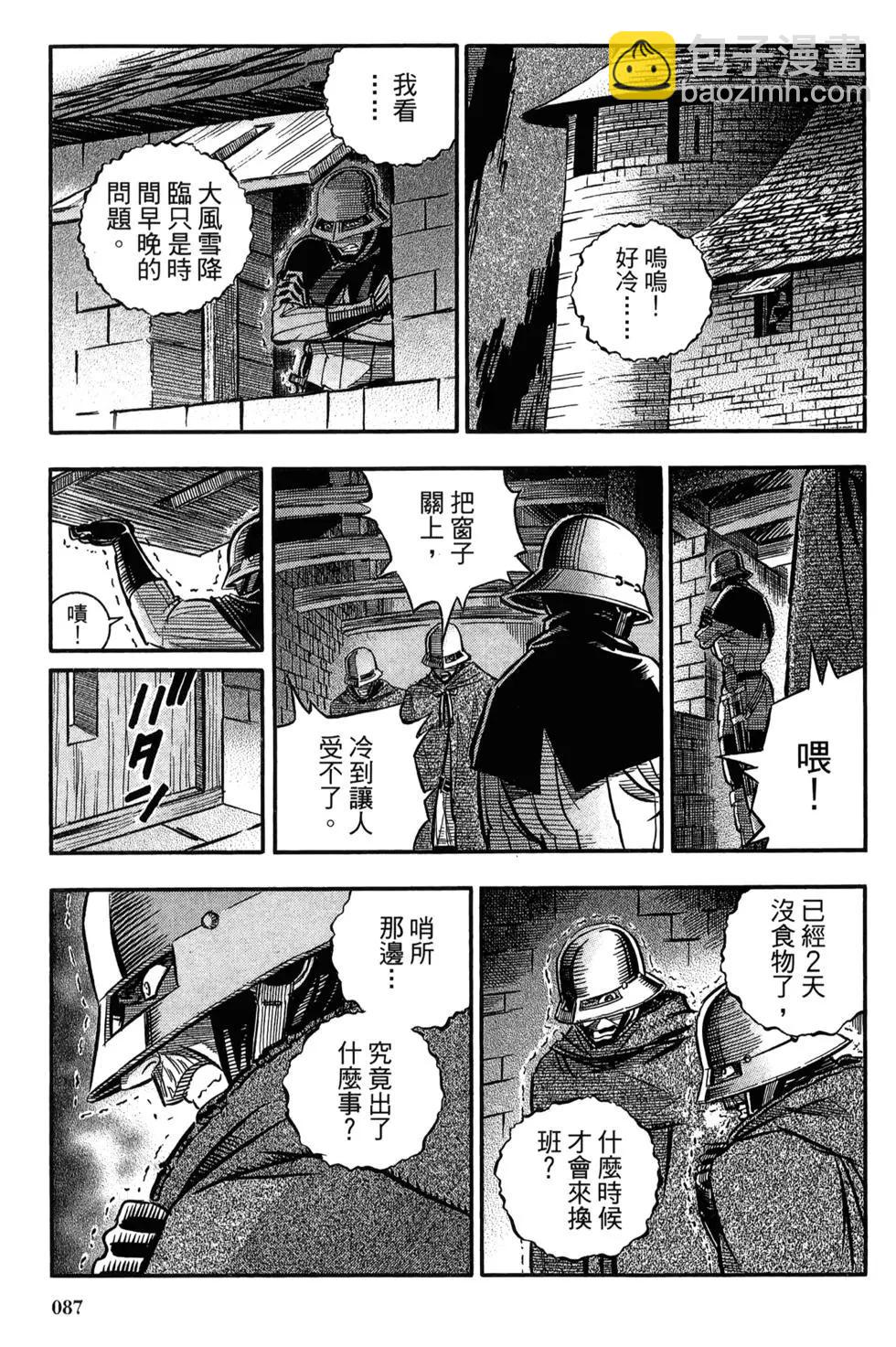 第06卷88