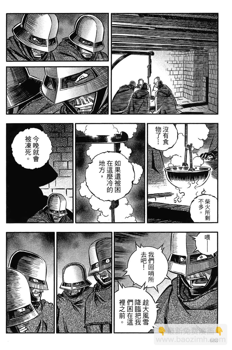 第06卷89