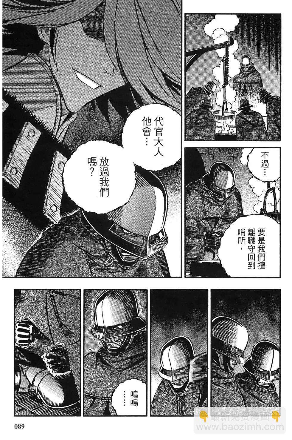 第06卷90