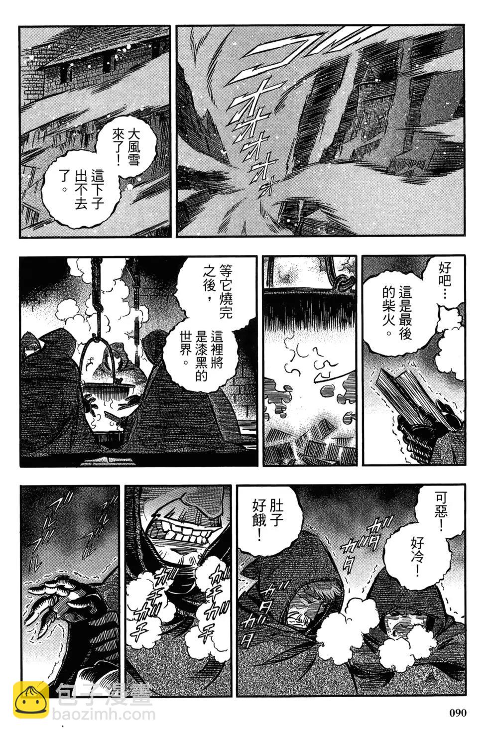 第06卷91