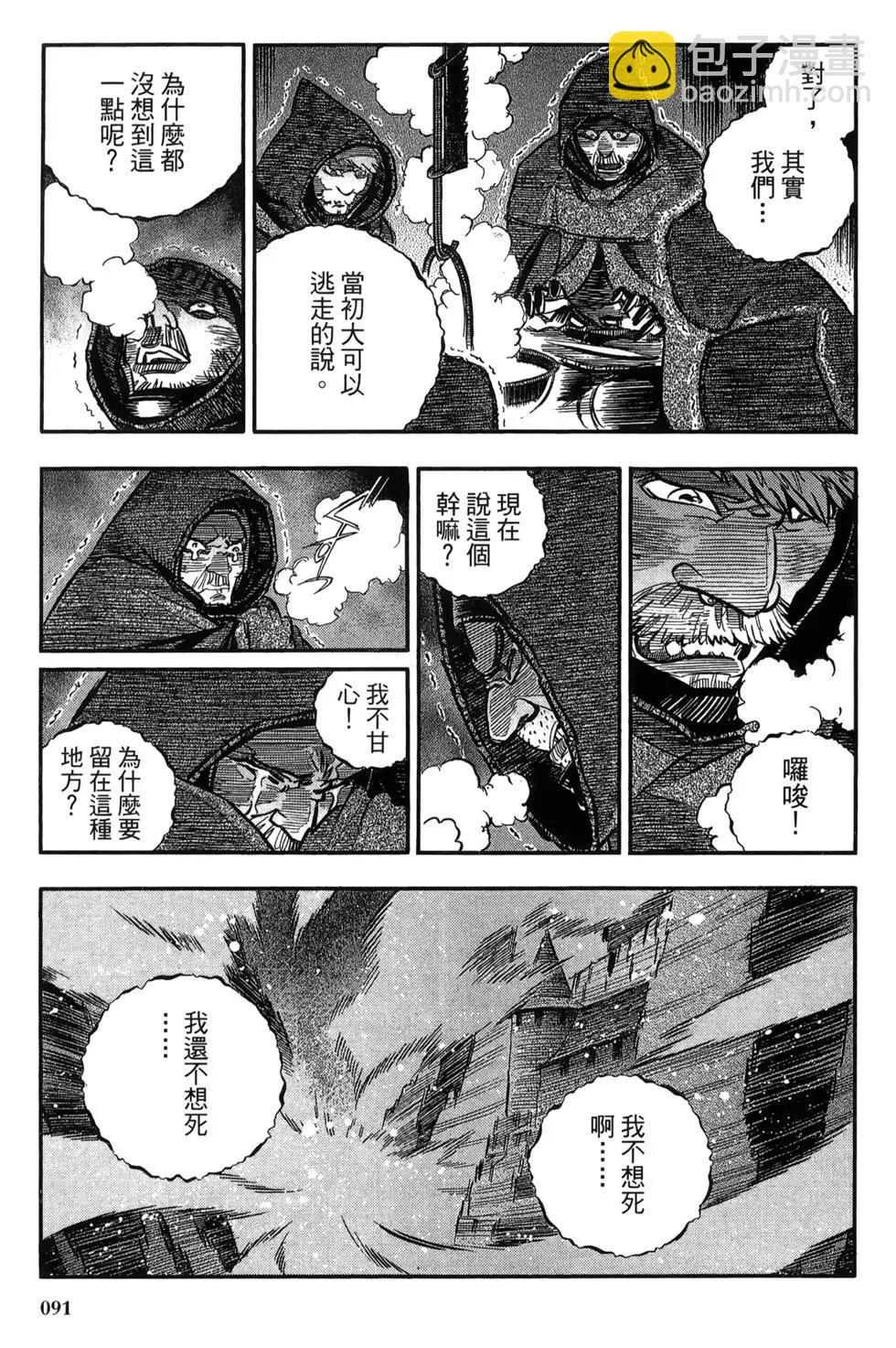 第06卷92