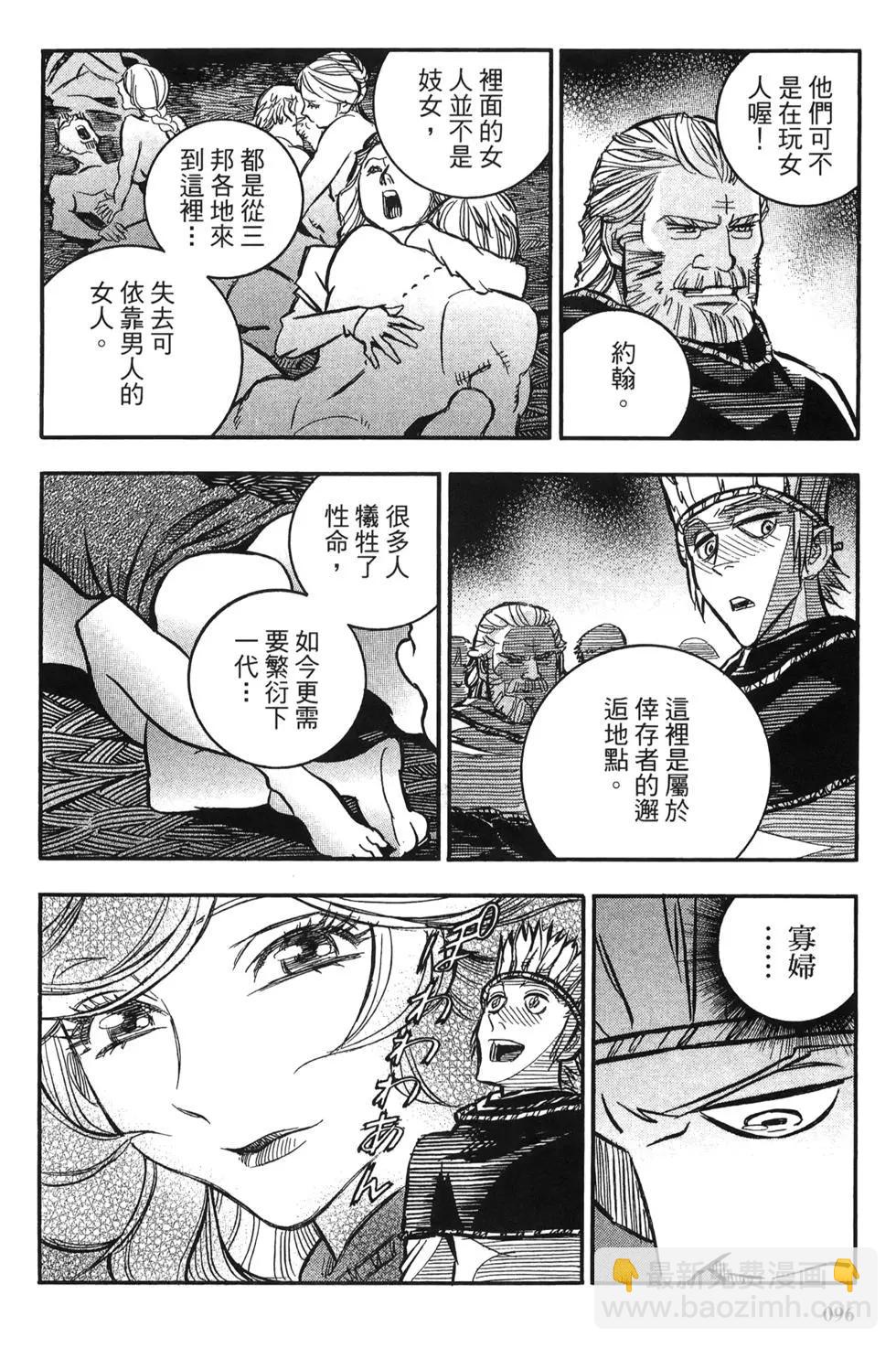 第06卷97