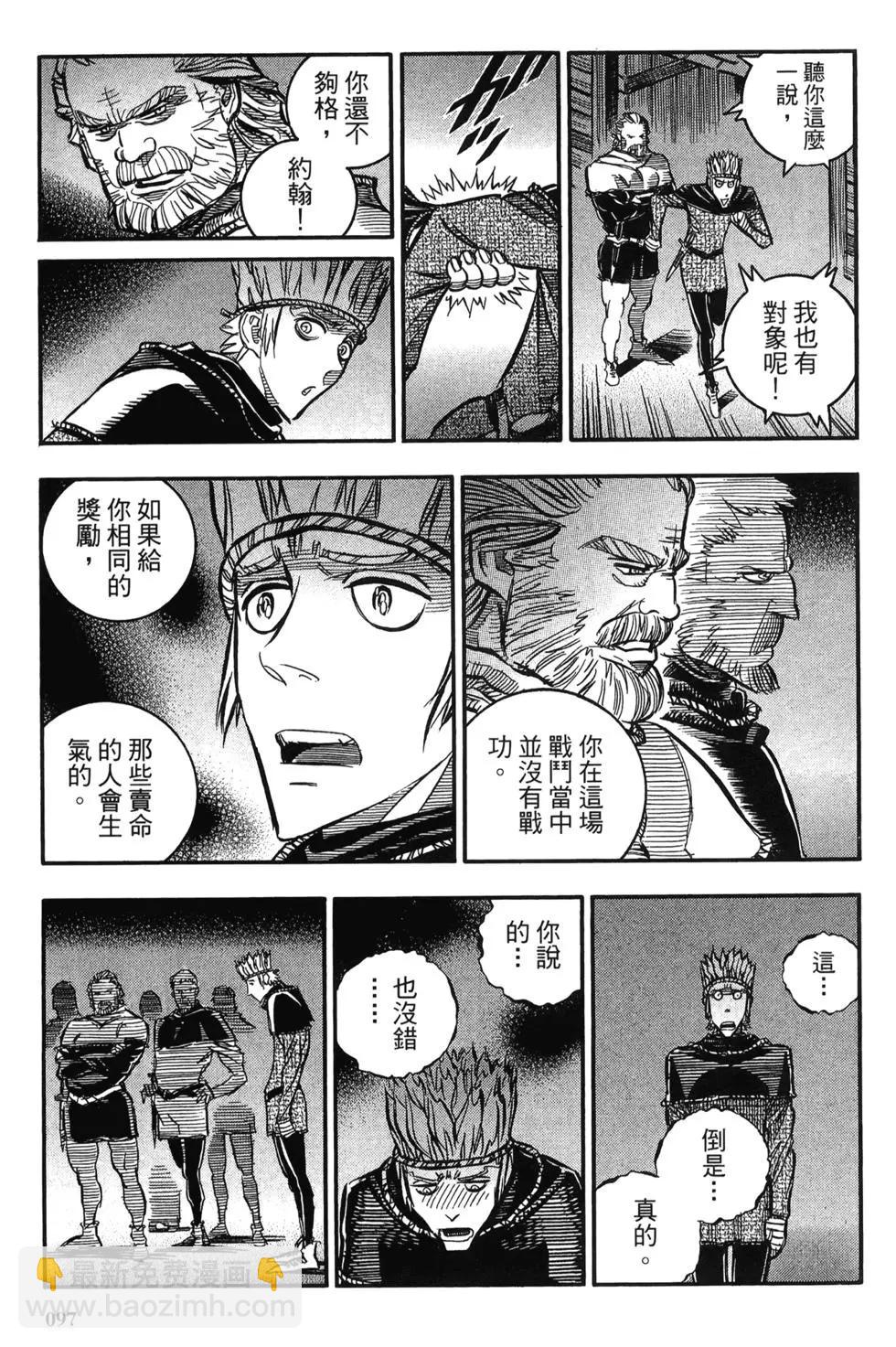 第06卷98