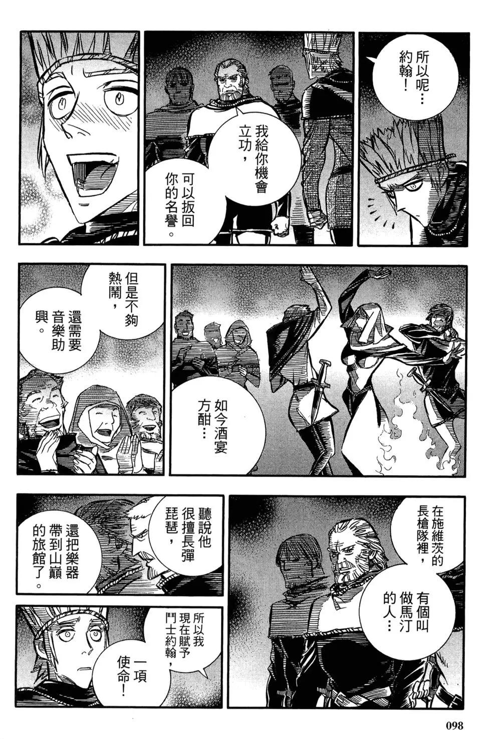 第06卷99
