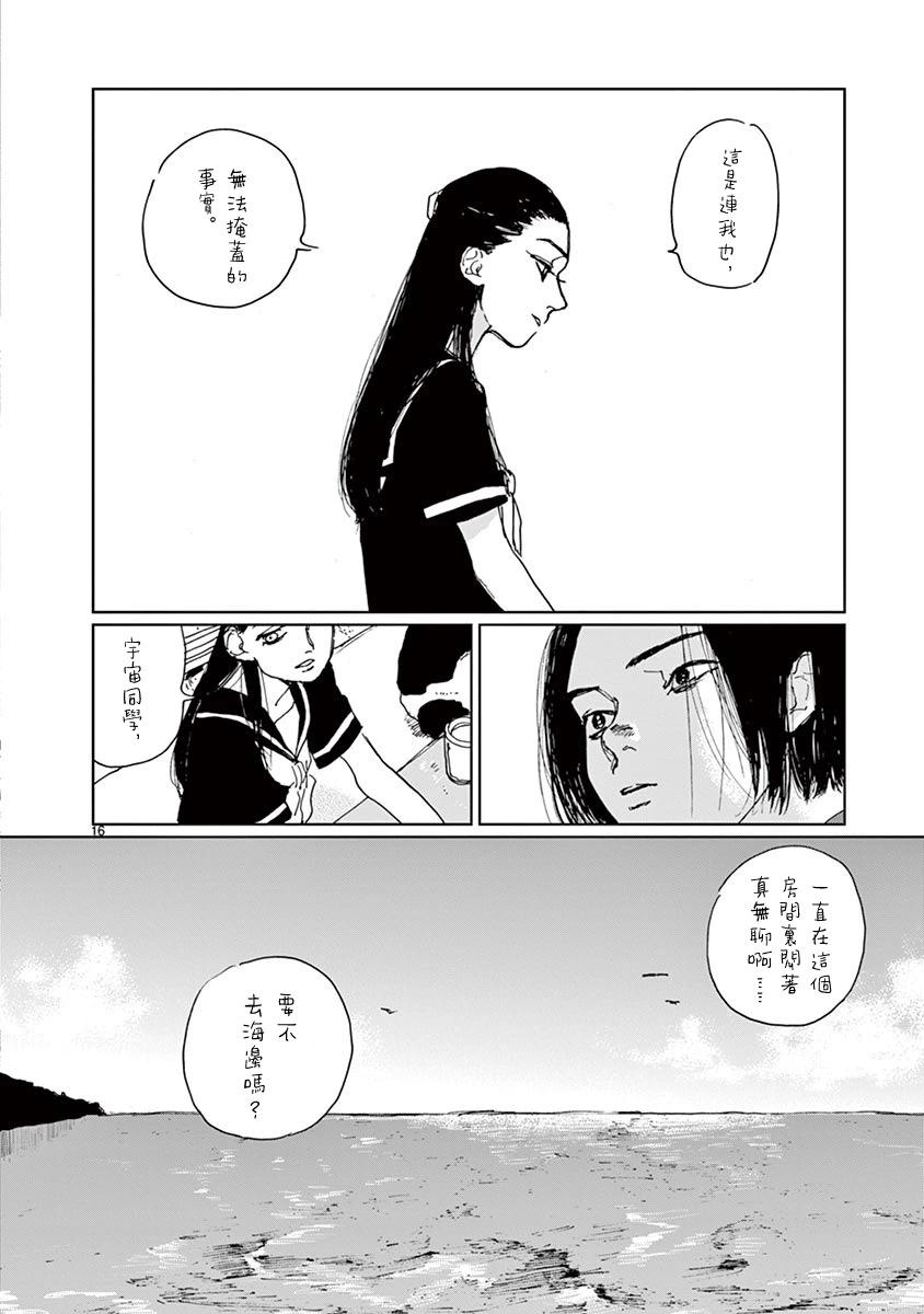 第10话15