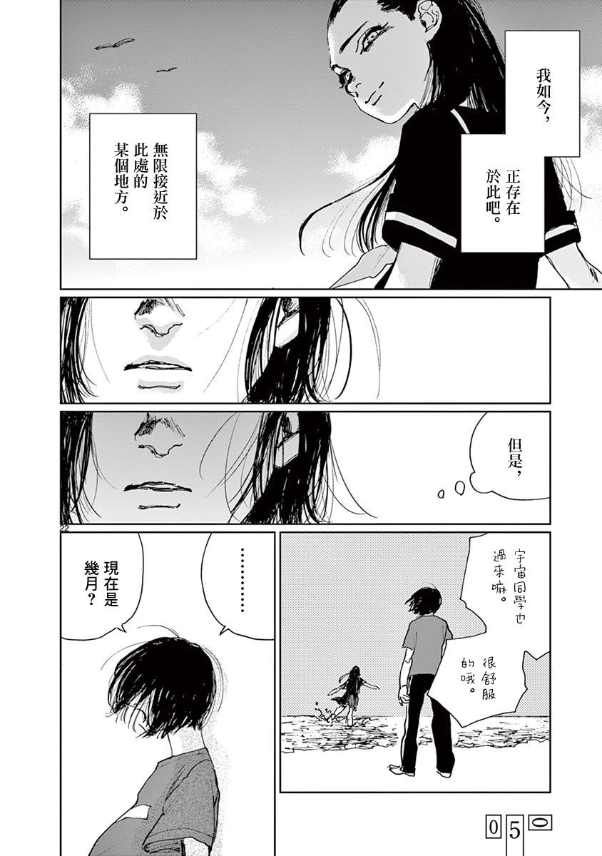 第10话21