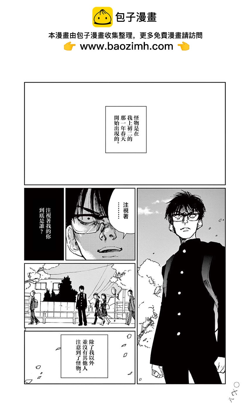 第12话1