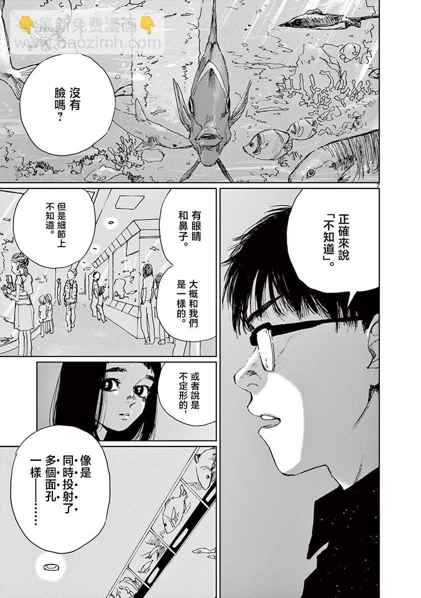 第12话6