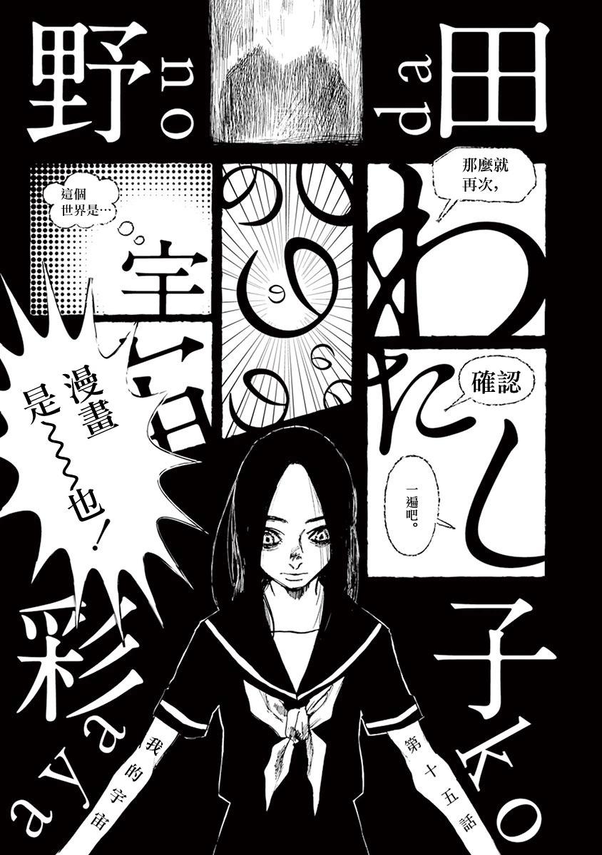 第15话0