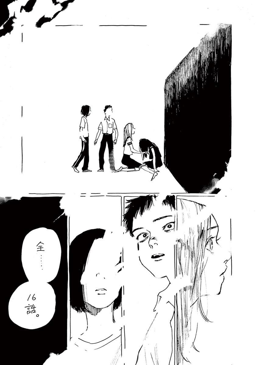 第15话10