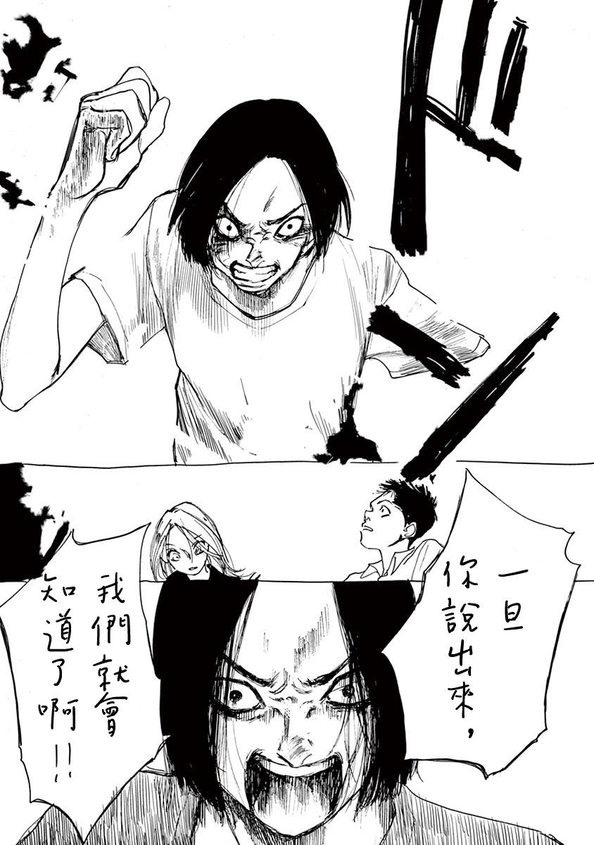 第15话12
