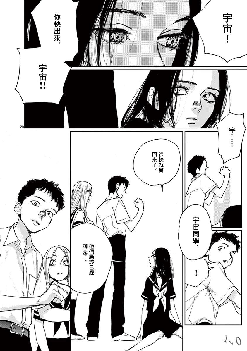 第15话19