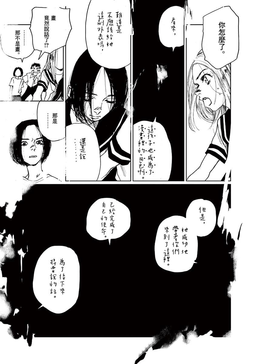 第15话2