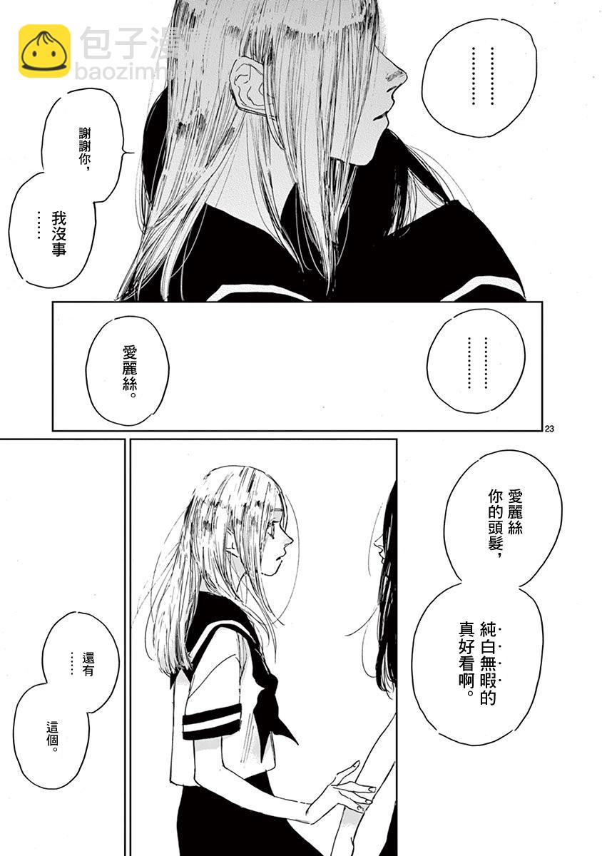 第15话22