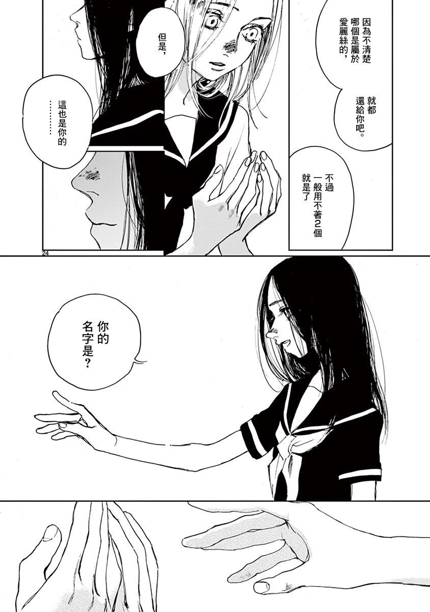 第15话23