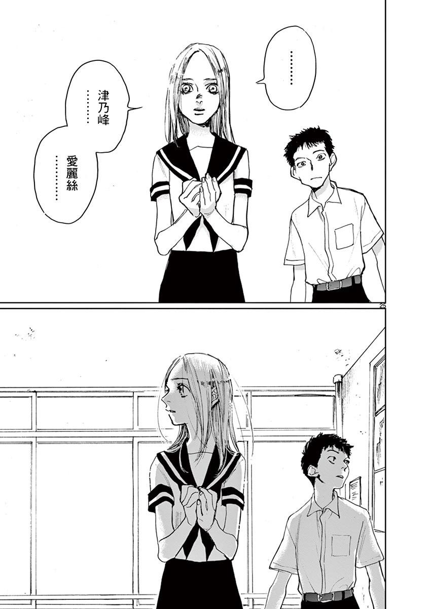 第15话24