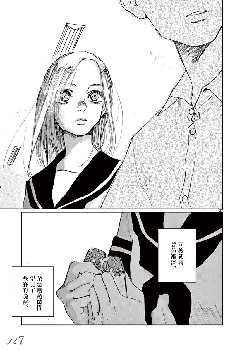 第15话26