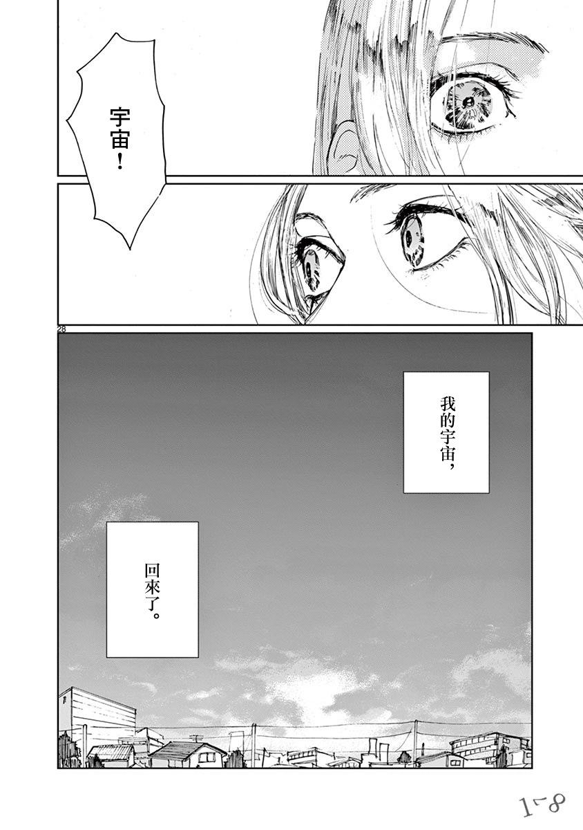 第15话27
