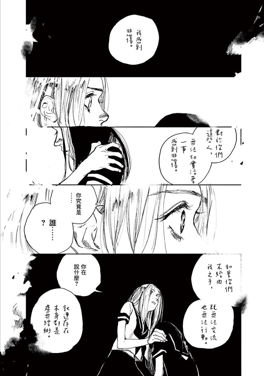 第15话3