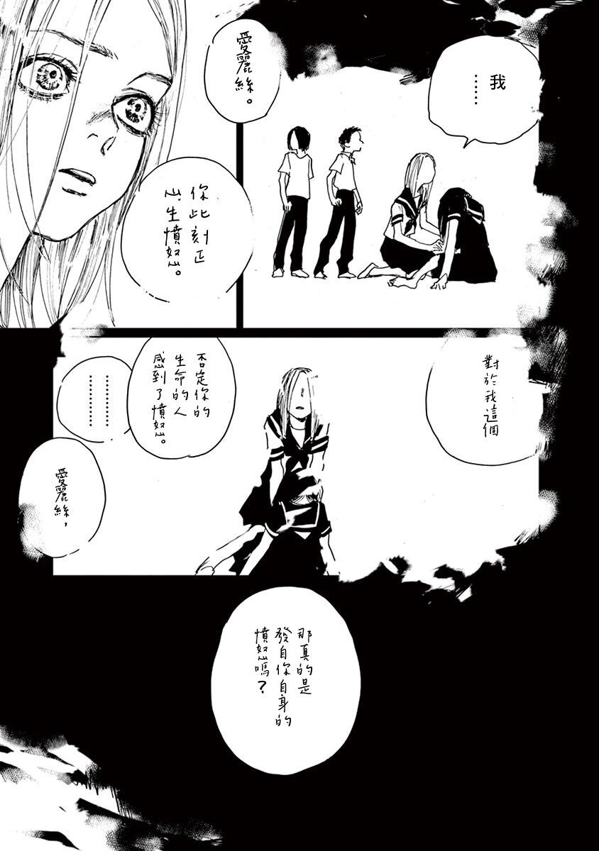 第15话4