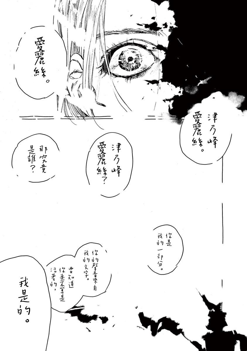 第15话6