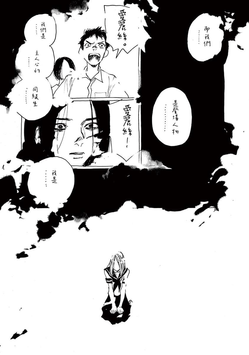 第15话8